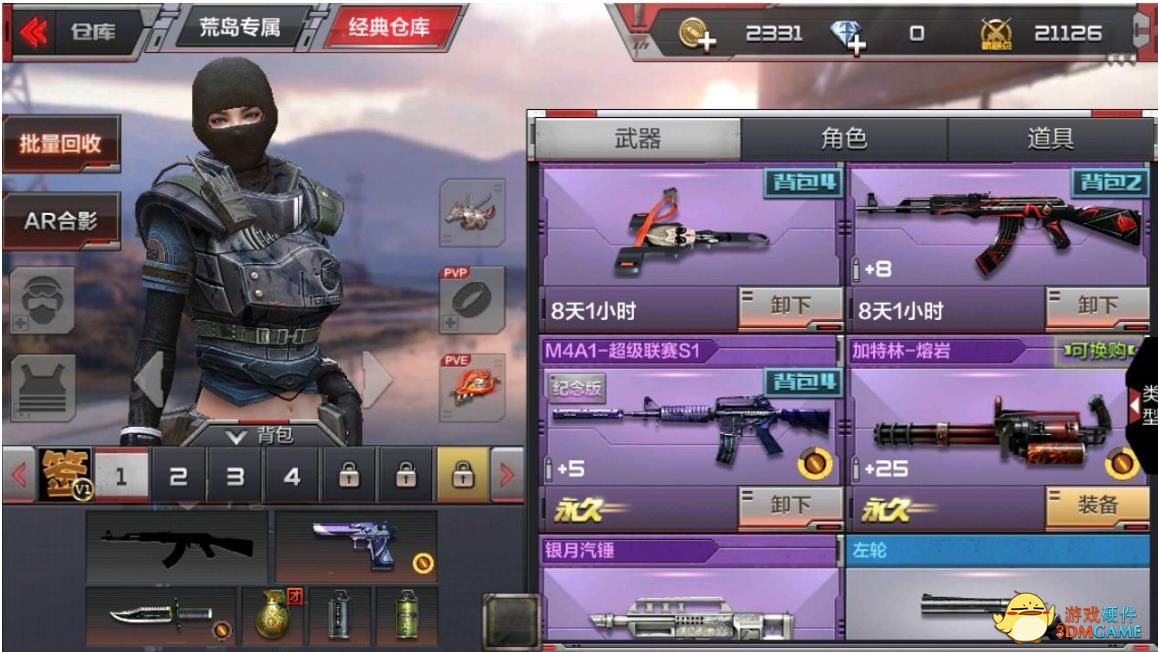 经典传承火线出击！携雷柏V600S试玩《穿越火线：枪战王者》