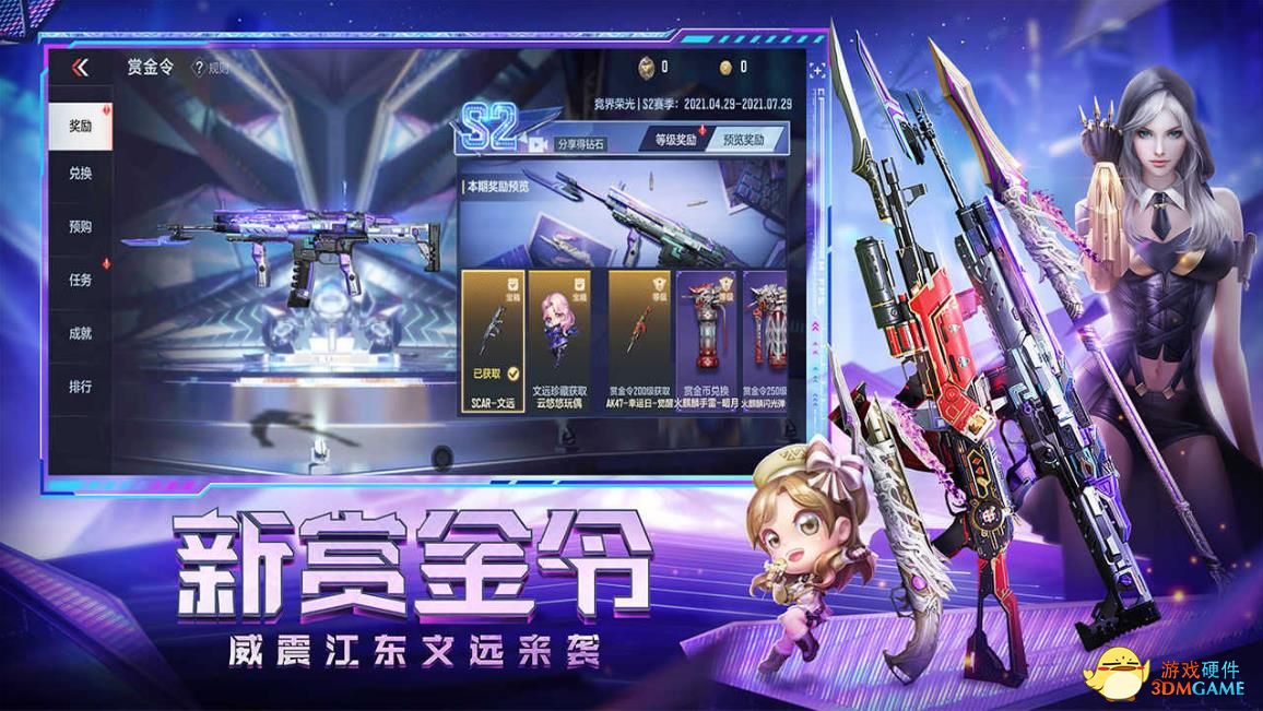 经典传承火线出击！携雷柏V600S试玩《穿越火线：枪战王者》