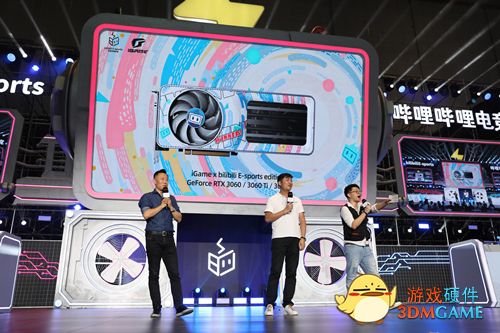 突破次元璧！iGame于BW展发布联名新装备