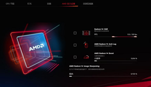 ROG魔霸5R首发评测：AMD Advantage全A平台更香！