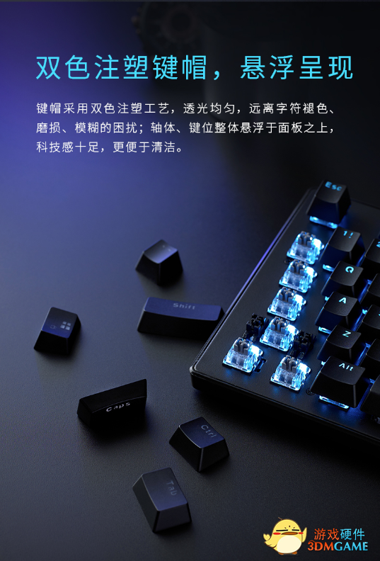 抵水防尘 雷柏V510合金版防水背光游戏机械键盘详解