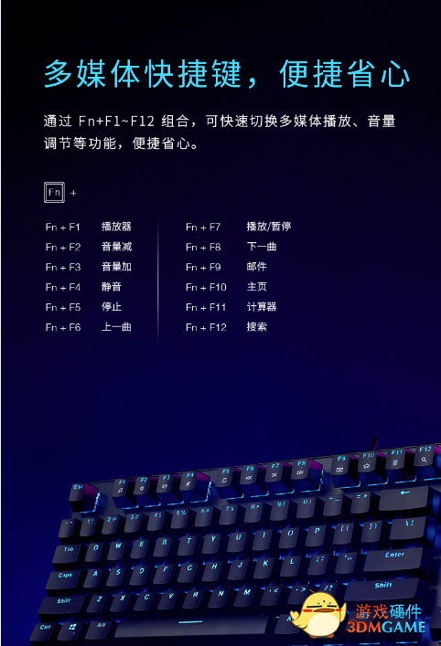 抵水防尘 雷柏V510合金版防水背光游戏机械键盘详解