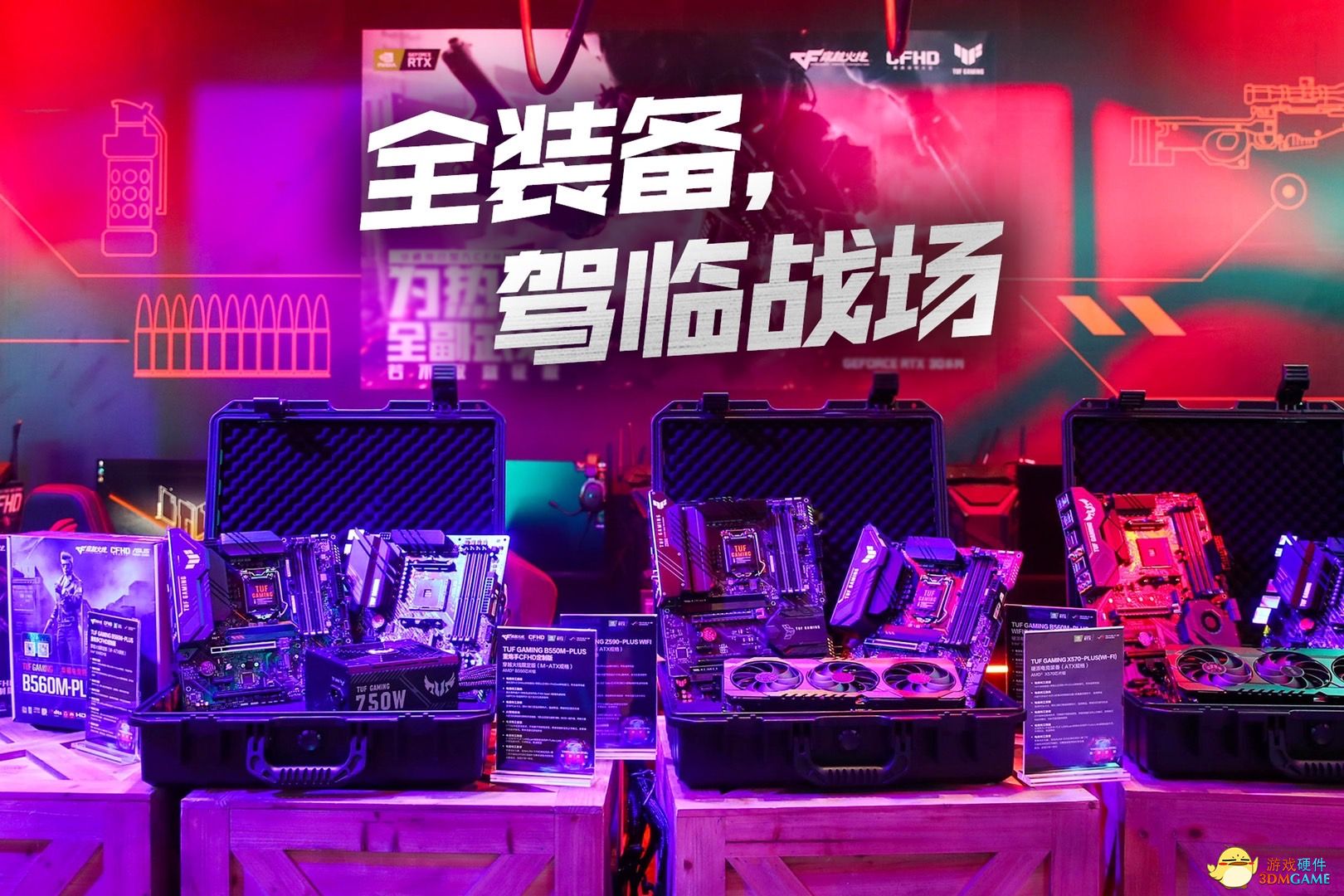 华硕主板燃爆BW2021 ROG信仰星球全程高能