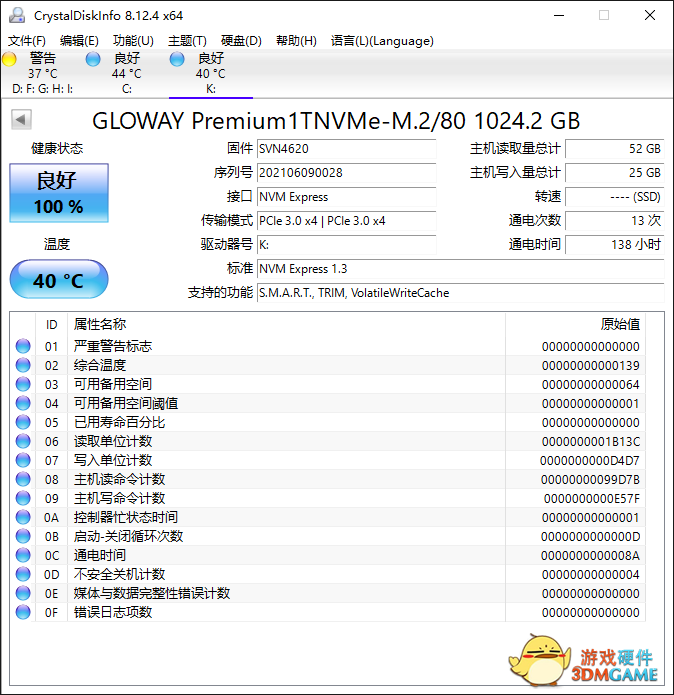 光威Premium固态硬盘评测：国产硬盘之光