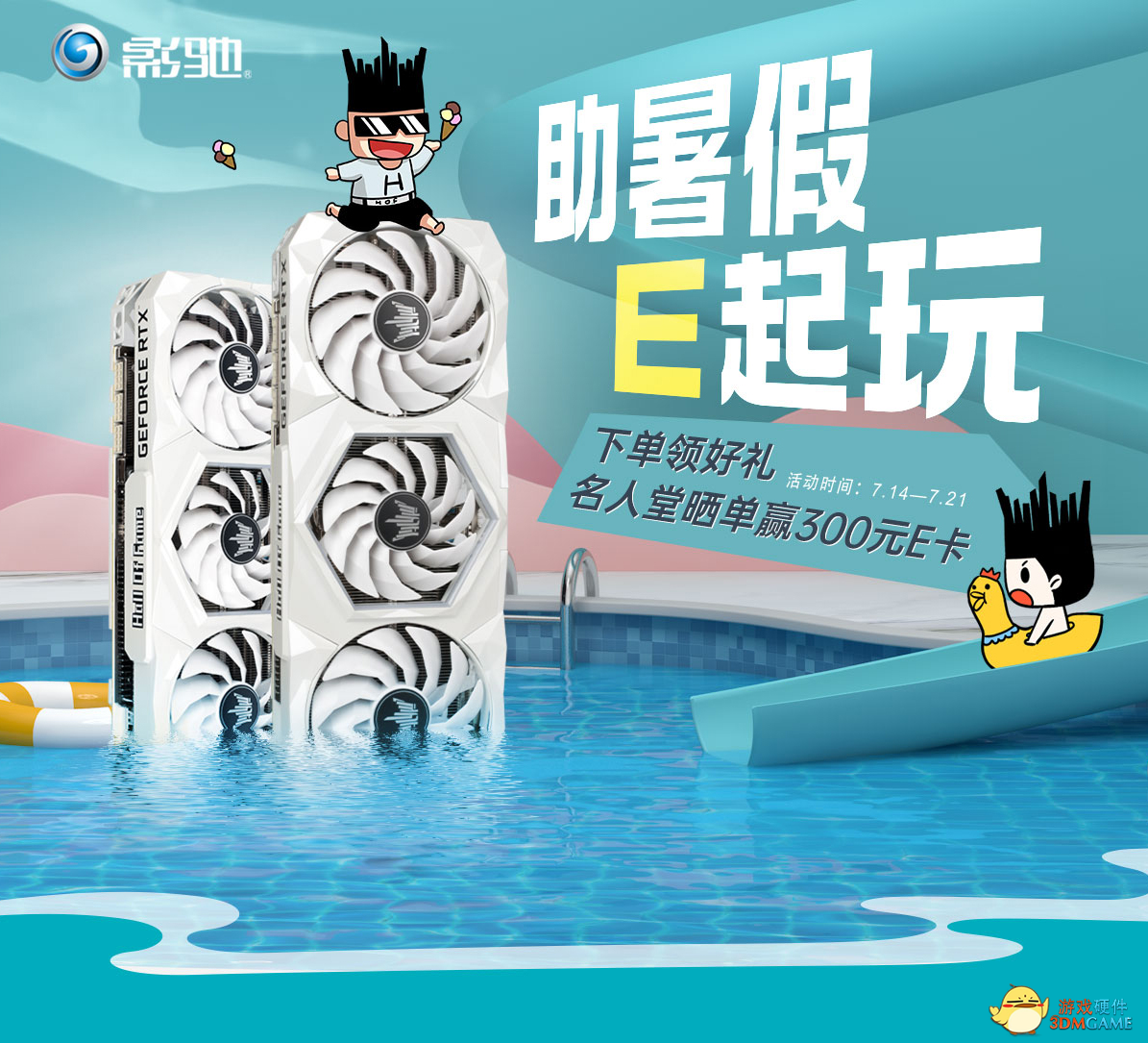 晒单送E卡，天猫京东优惠福利大放送！