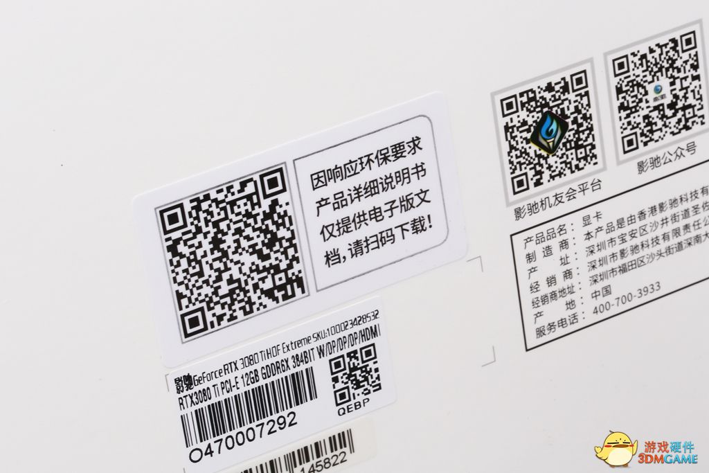 凭实力说话，影驰 RTX 3080 Ti HOF EXTREME体验报告