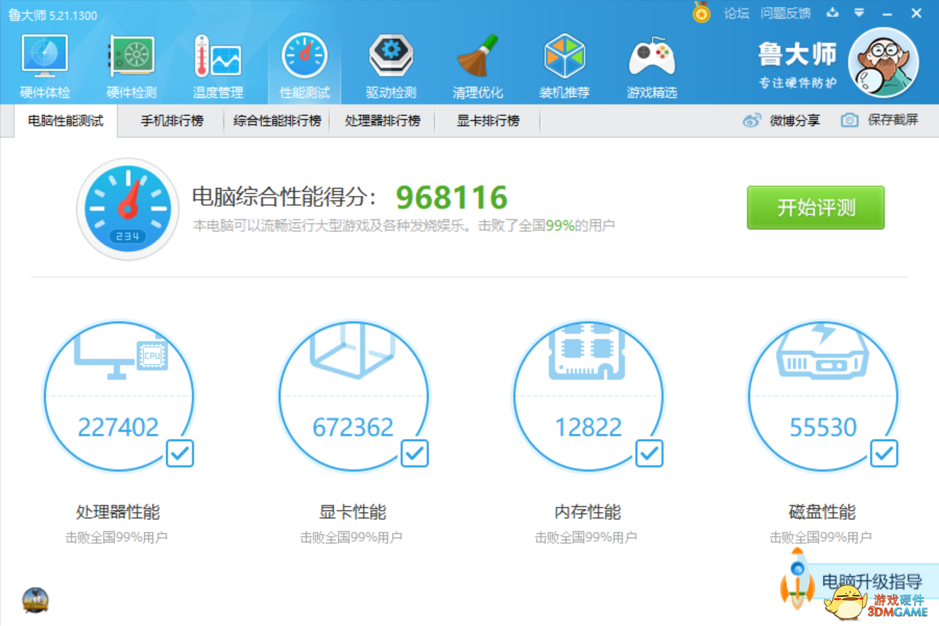 凭实力说话，影驰 RTX 3080 Ti HOF EXTREME体验报告