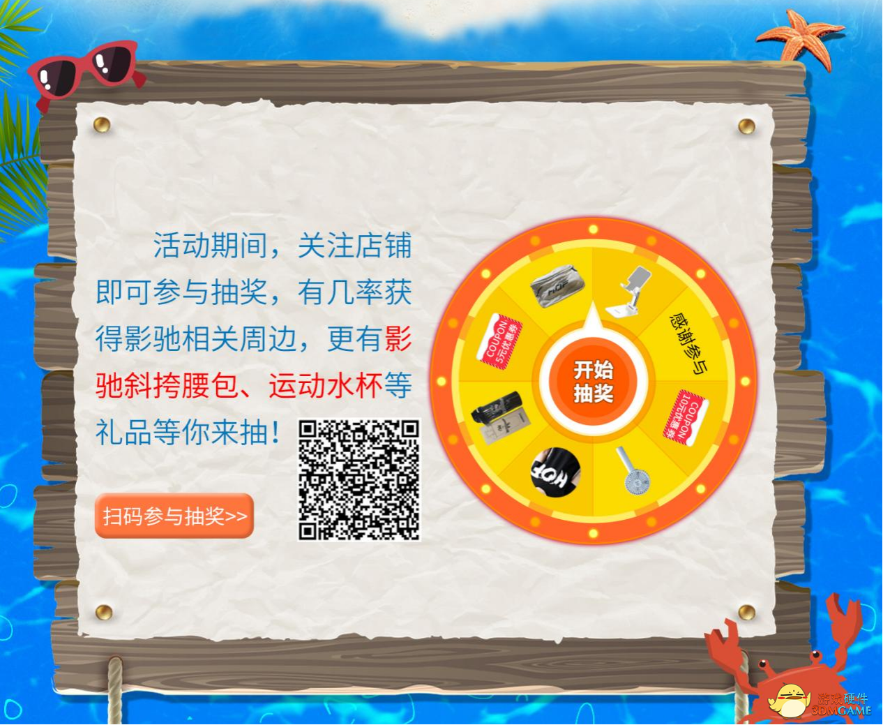 影驰显卡、存储限时秒杀！尽在7月天猫影驰日