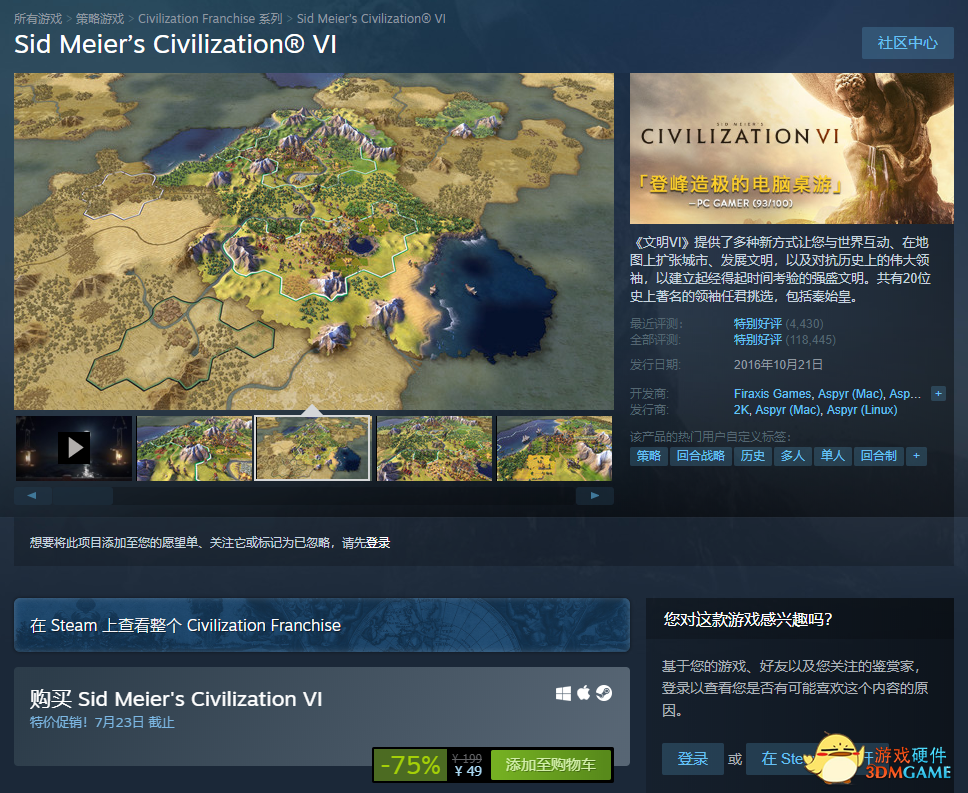 Steam全新夏季特惠，这次你还能忍住吗？