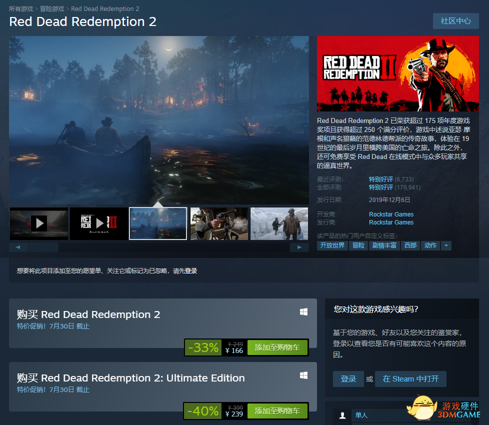 Steam全新夏季特惠，这次你还能忍住吗？