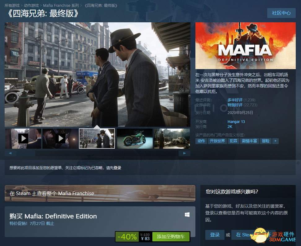 Steam全新夏季特惠，这次你还能忍住吗？