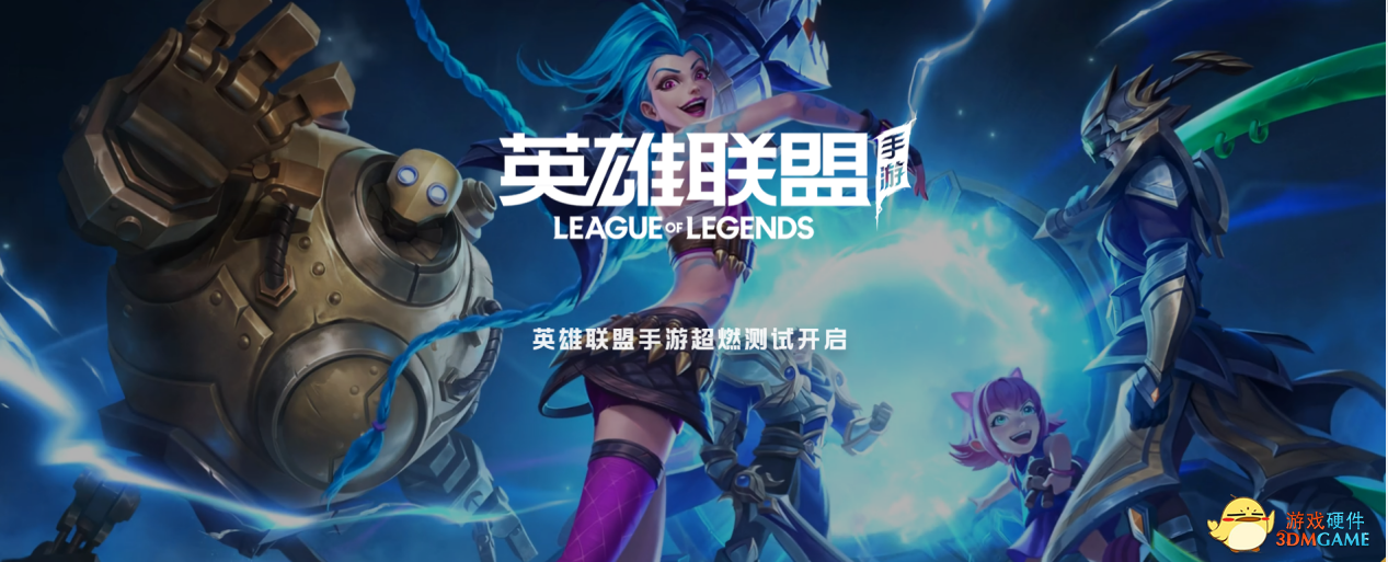 国服超燃测试开启 手游手柄无缝适配打出爽快连招