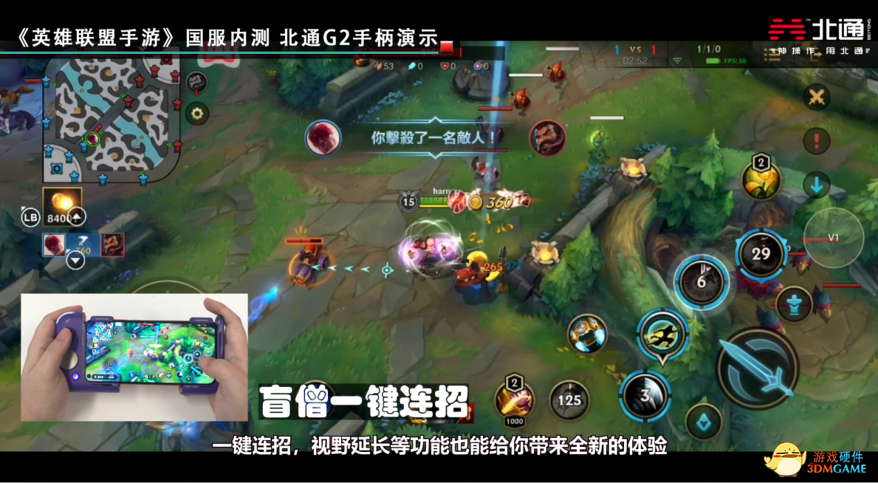 国服超燃测试开启 手游手柄无缝适配打出爽快连招