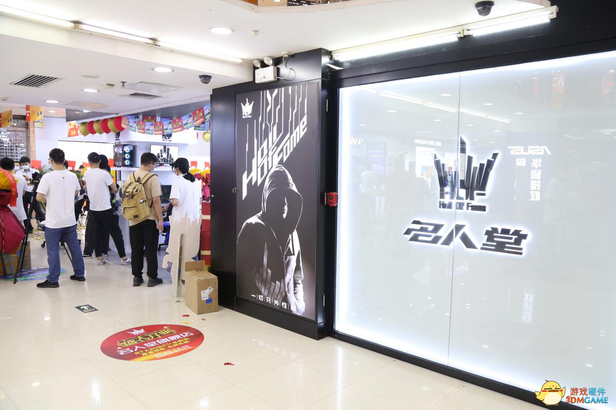 广州HOF旗舰店盛大开业，买高端好货这里必去