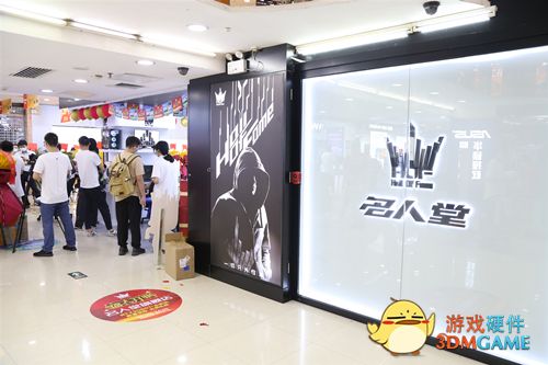 广州HOF旗舰店盛大开业，买高端好货这里必去