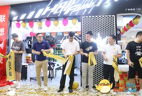 广州HOF旗舰店盛大开业，买高端好货这里必去