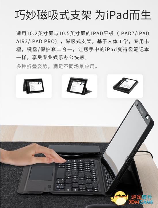 多点智控 雷柏XK300蓝牙键盘（Pad版）详解