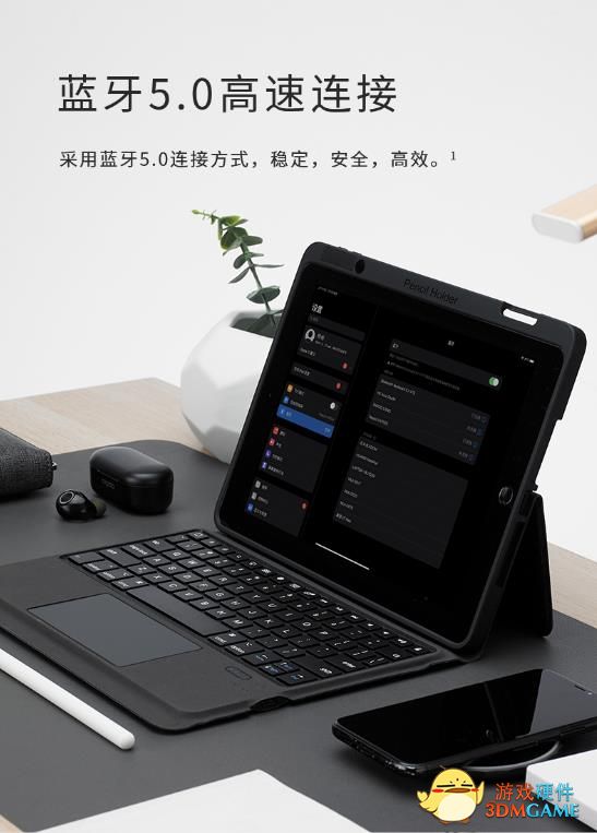 多点智控 雷柏XK300蓝牙键盘（Pad版）详解