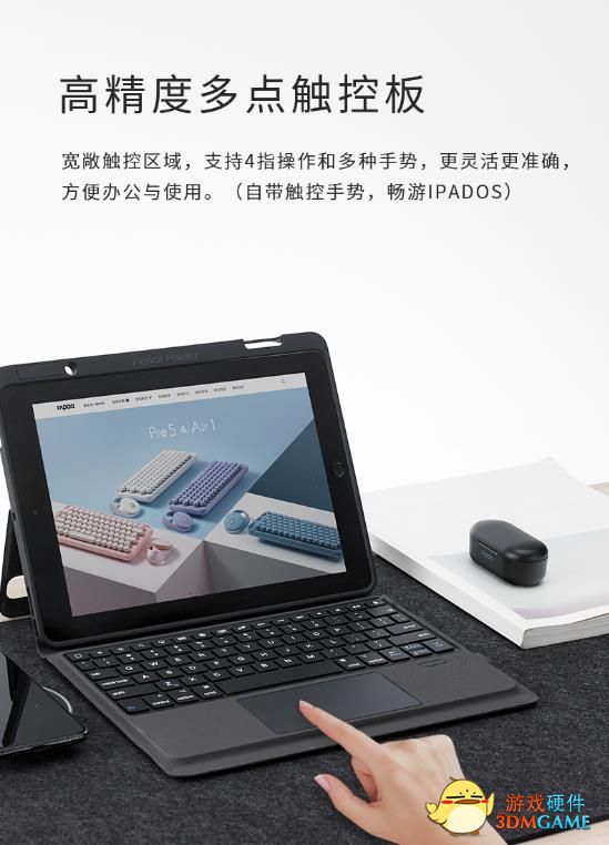 多点智控 雷柏XK300蓝牙键盘（Pad版）详解