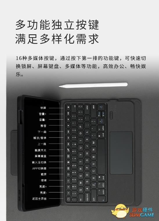 多点智控 雷柏XK300蓝牙键盘（Pad版）详解