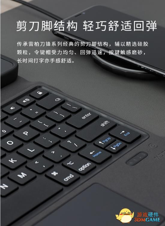 多点智控 雷柏XK300蓝牙键盘（Pad版）详解