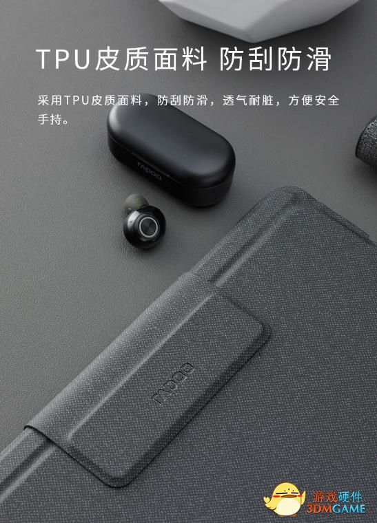 多点智控 雷柏XK300蓝牙键盘（Pad版）详解