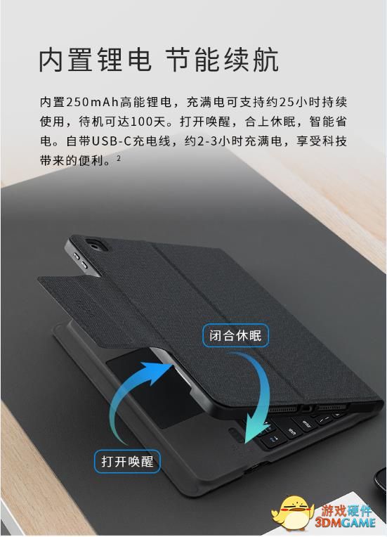 多点智控 雷柏XK300蓝牙键盘（Pad版）详解