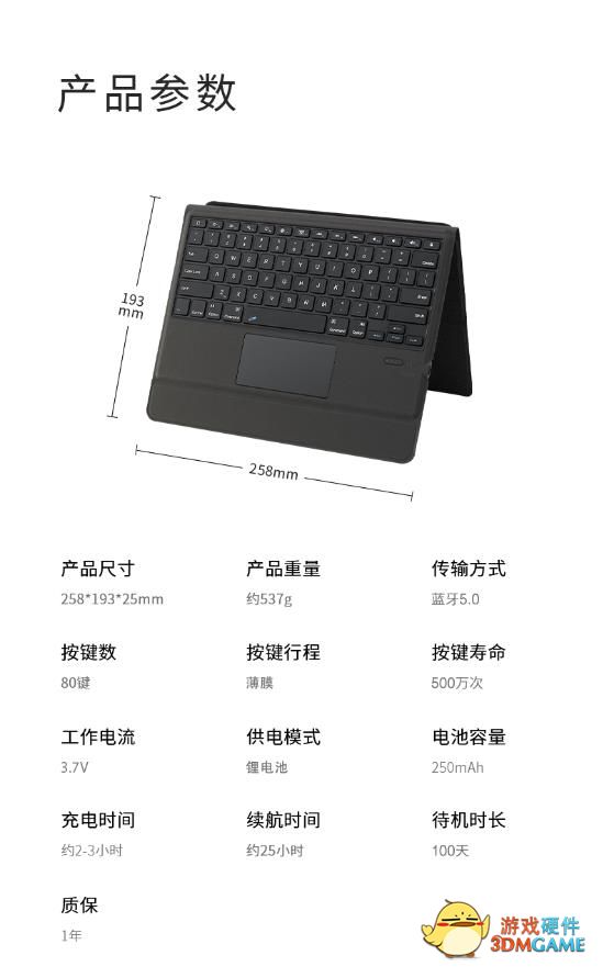 多点智控 雷柏XK300蓝牙键盘（Pad版）详解