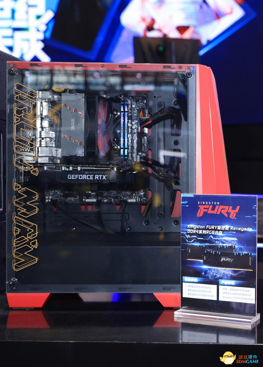 为玩家而来 Kingston FURY携新款高端内存亮相2021 ChinaJoy