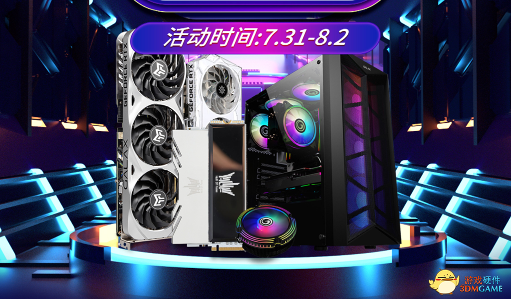 影驰天猫电竞节狂欢活动倒计时，主机、内存、SSD.惠上加惠