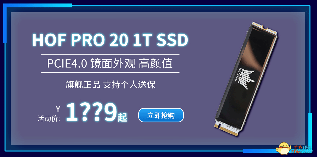 影驰天猫电竞节狂欢活动倒计时，主机、内存、SSD.惠上加惠