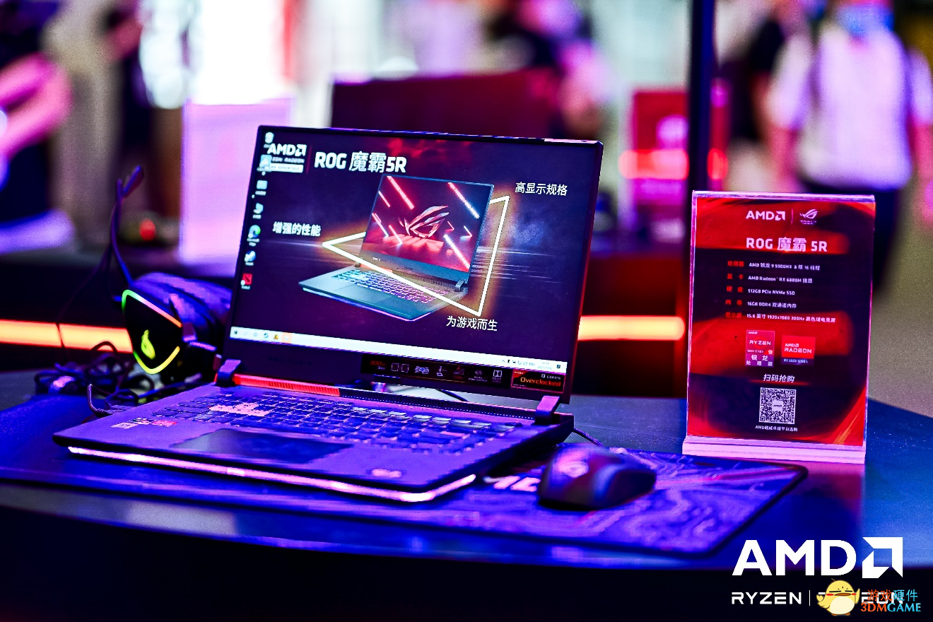 惊艳ChinaJoy! AMD华硕联手打造AMD Advantage游戏本ROG魔霸5R