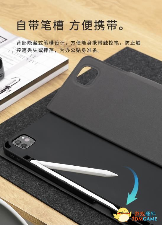 iPad Pro12.9英寸首选 雷柏XK300 PLUS蓝牙键盘（Pad版）详解