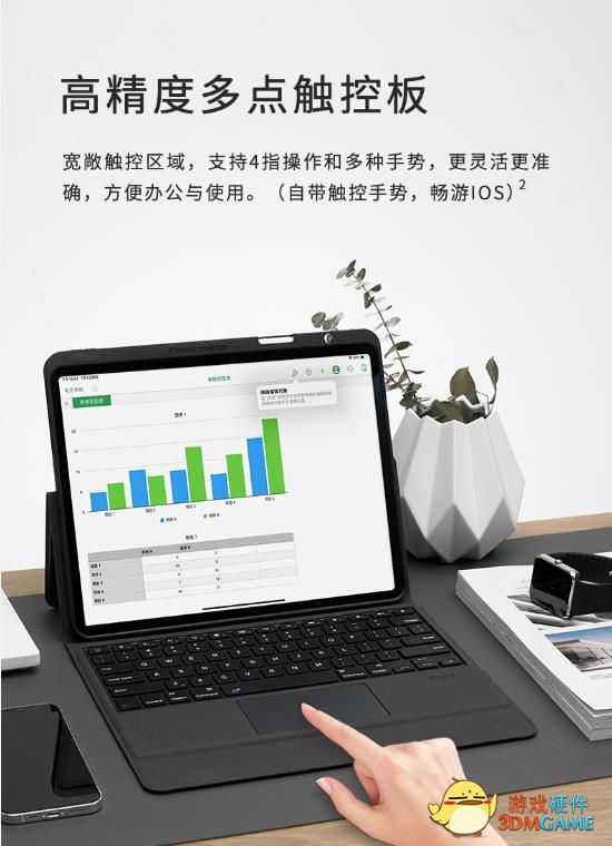 iPad Pro12.9英寸首选 雷柏XK300 PLUS蓝牙键盘（Pad版）详解