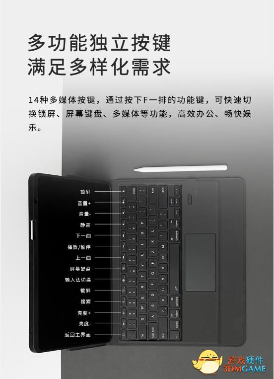 iPad Pro12.9英寸首选 雷柏XK300 PLUS蓝牙键盘（Pad版）详解