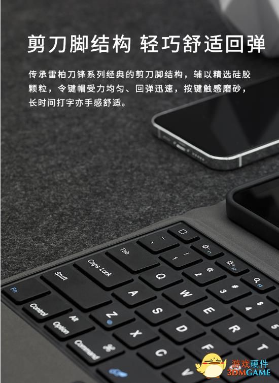 iPad Pro12.9英寸首选 雷柏XK300 PLUS蓝牙键盘（Pad版）详解
