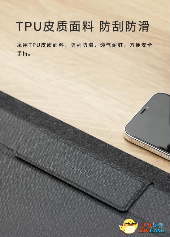 iPad Pro12.9英寸首选 雷柏XK300 PLUS蓝牙键盘（Pad版）详解
