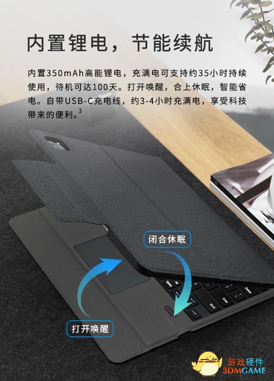 iPad Pro12.9英寸首选 雷柏XK300 PLUS蓝牙键盘（Pad版）详解