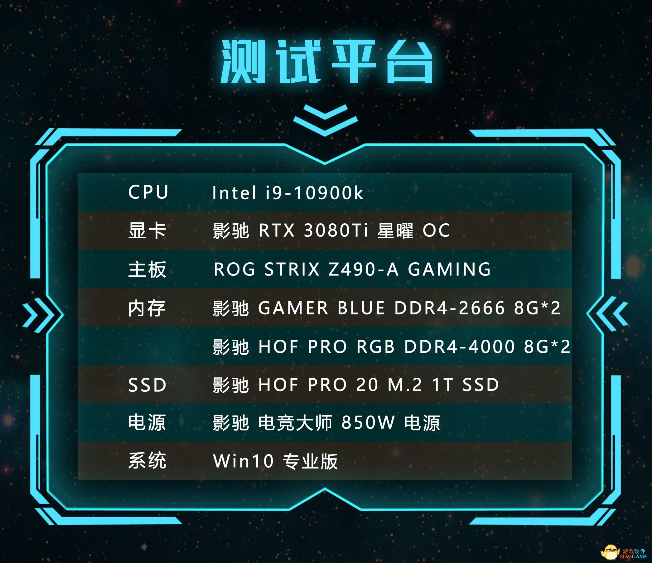 高低频内存运行《永劫无间》有何区别？