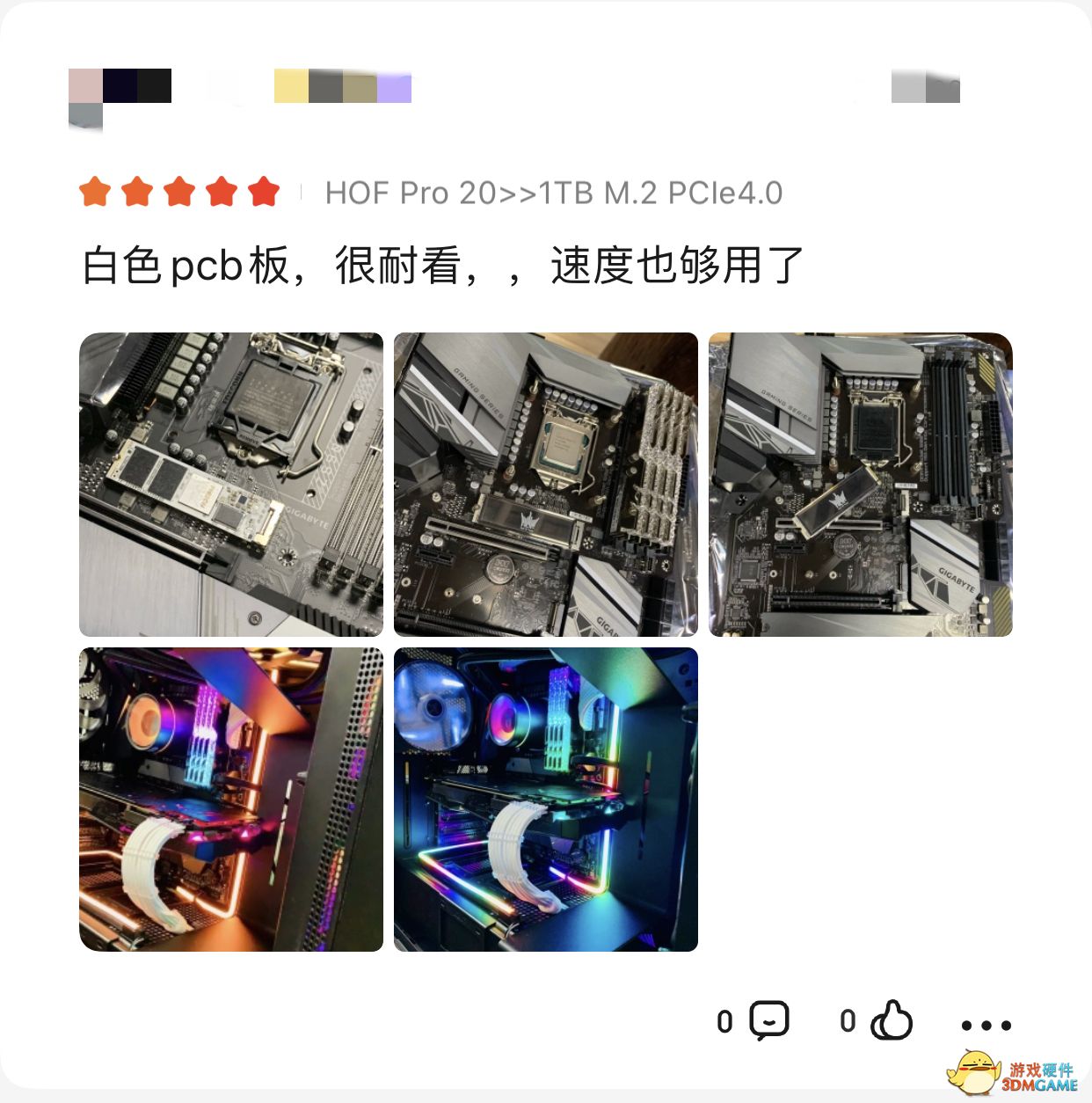 影驰京东暑期狂潮，助你放肆“E”起玩