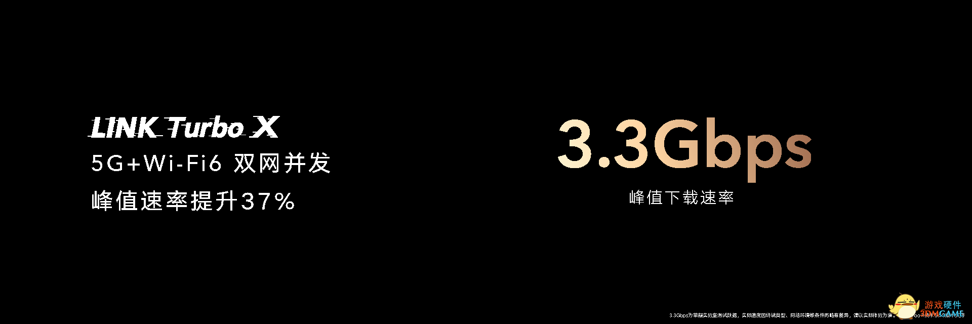 荣耀平板V7 Pro正式发布：四大旗舰产品力激发自由创造潜能