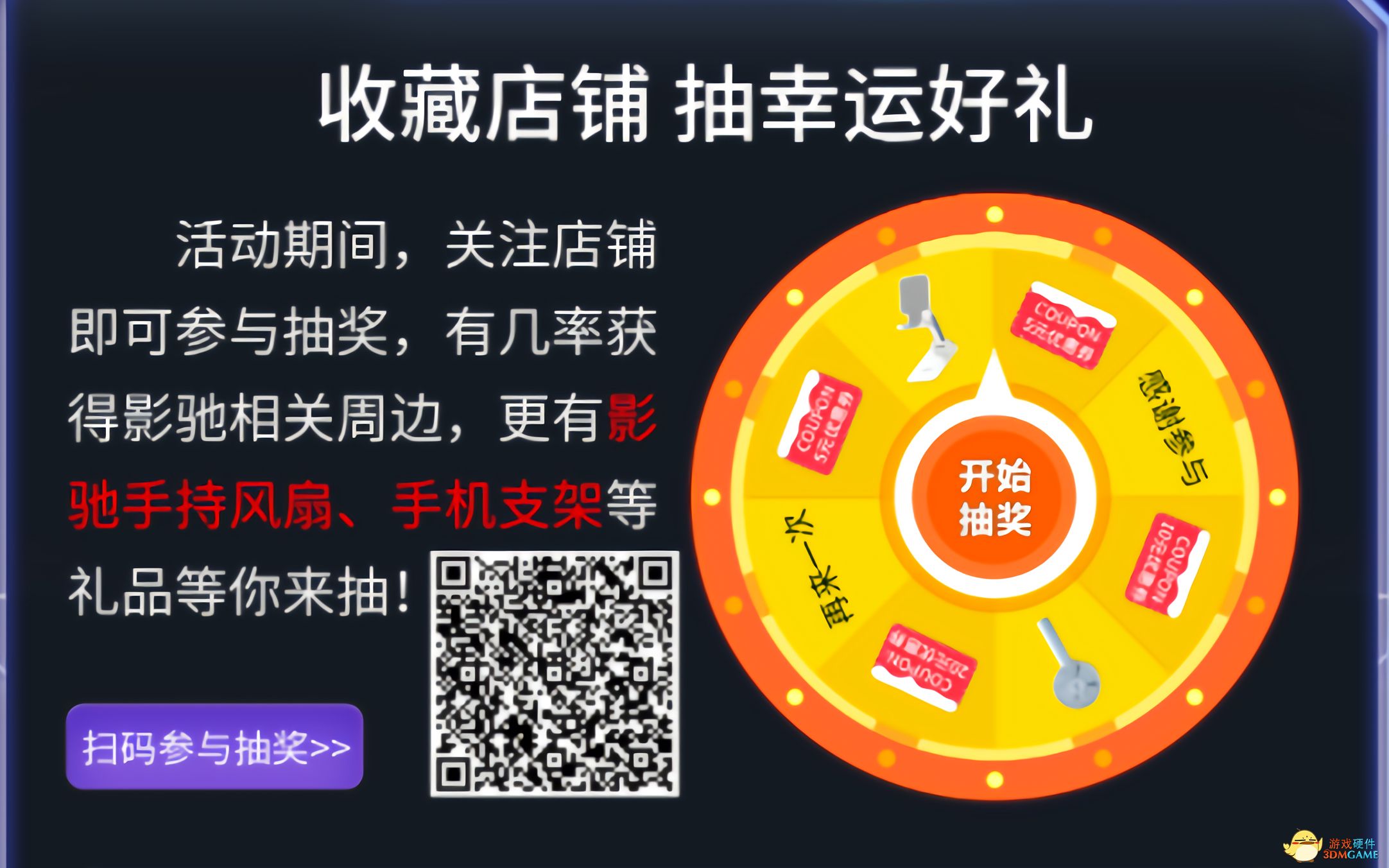 HOF PRO显卡明日京东预售，这三重福利建议你先看！