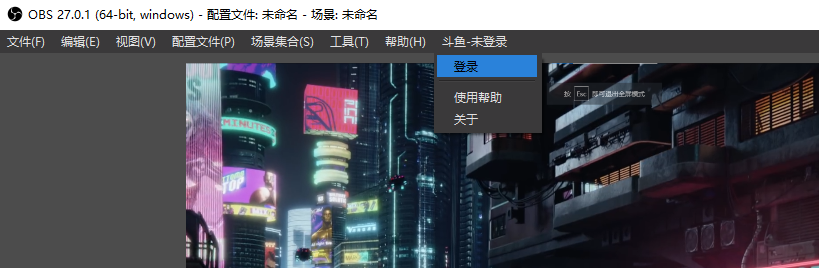 支持智能抠图的新版斗鱼OBS助手上线，首次集成NVIDIA Maxine SDK