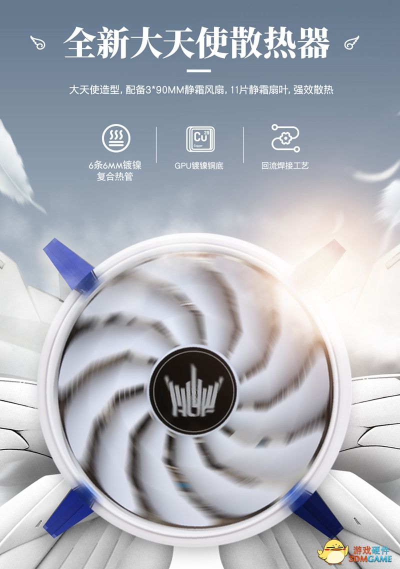 一分钟带你快速了解全新的影驰HOF PRO显卡亮点