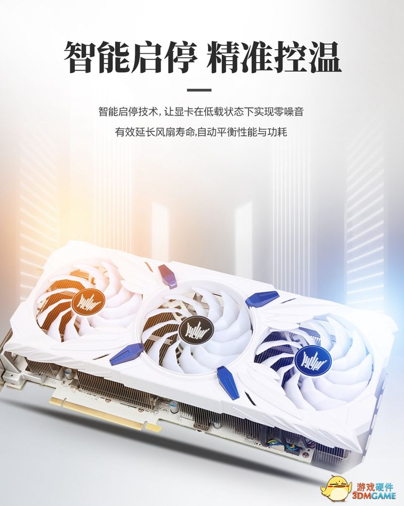 一分钟带你快速了解全新的影驰HOF PRO显卡亮点