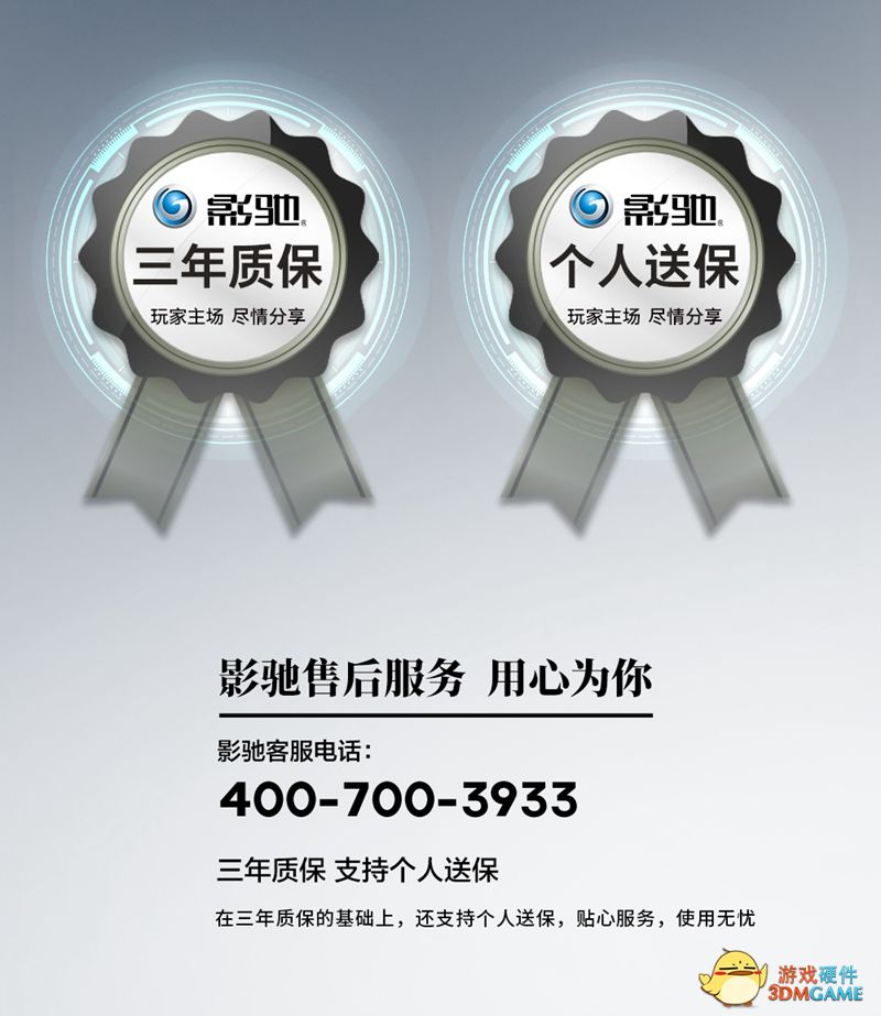 一分钟带你快速了解全新的影驰HOF PRO显卡亮点
