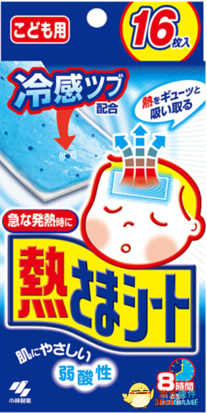 元气周周荐VOL.3：夏日特供版