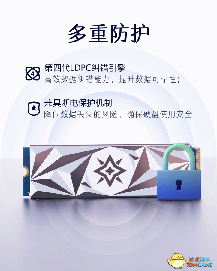 一分钟带你快速了解全新影驰星曜SSD亮点