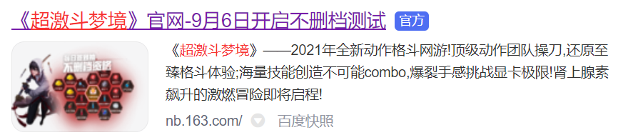 玩啥就买啥【NO.1】：爽玩《超激斗梦境》你需要这些宝贝！！！