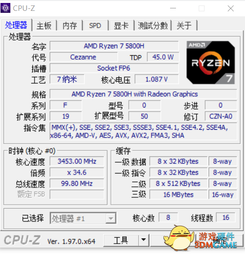 暗影精灵7锐龙版评测：AMD超威卓越平台构筑完美游戏体验